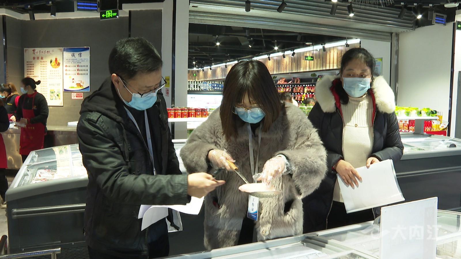 282022_1609903607435313.jpg 高新区冷链食品检查1.jpg