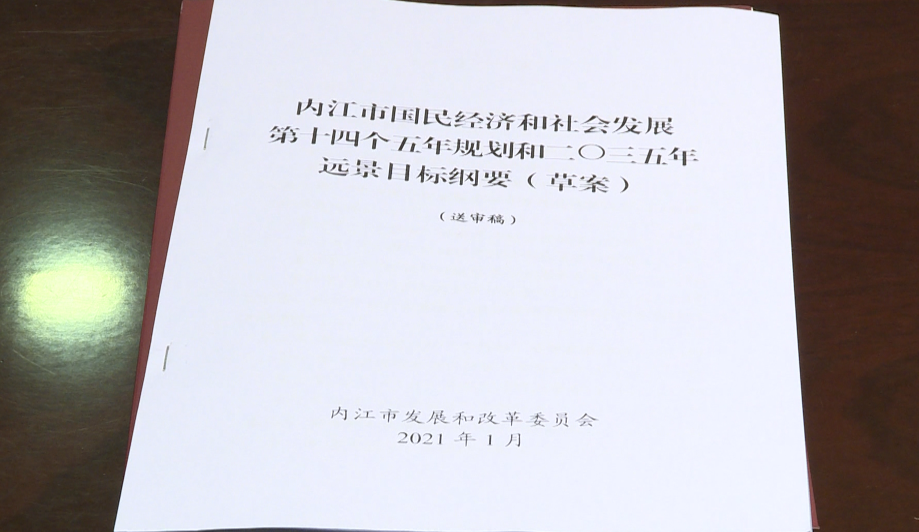 282022_1609996232247694.png 微信截图_20210107130350.png