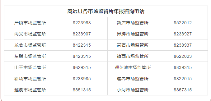 282022_1611110828487168.png 微信图片_20210120104425.png
