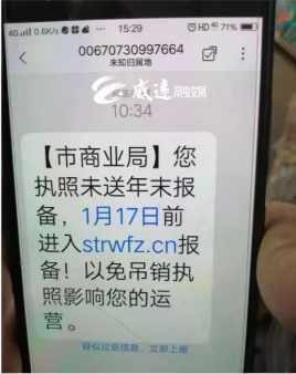 282022_1611110863783585.png 微信图片_20210120104416.png
