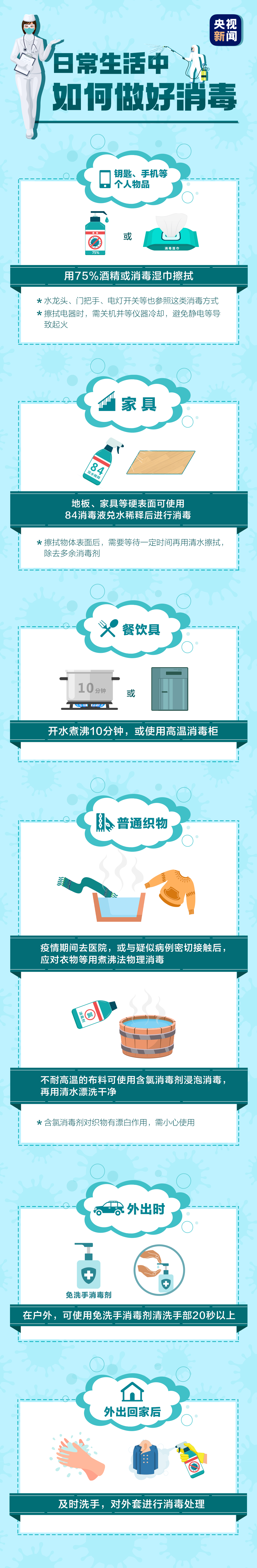 微信图片_20210127085331.png
