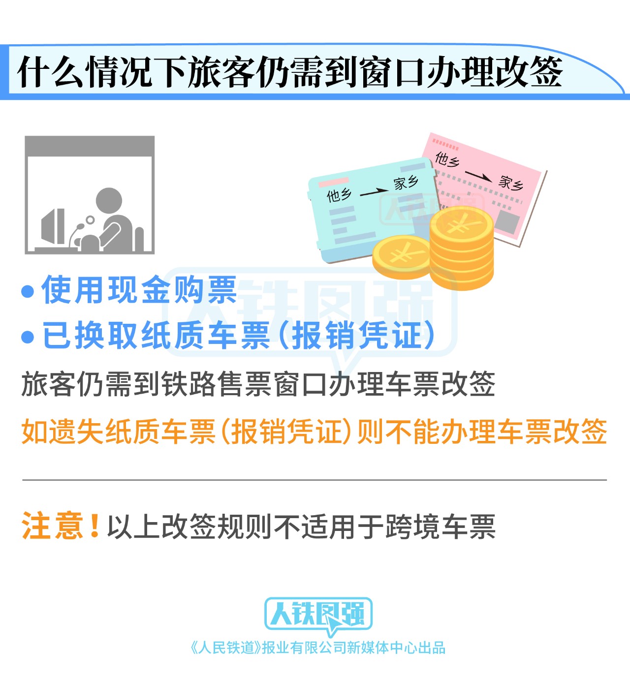 282022_1611737355174477.jpg 微信图片_20210127164436.jpg