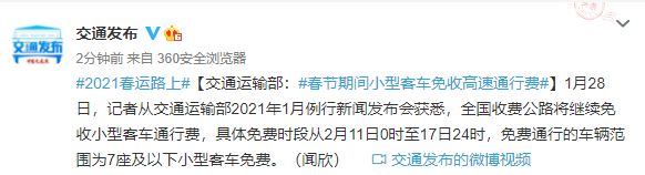 282022_1611824683661784.png 微信图片_20210128170544.png