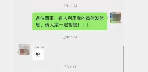 282022_1611892766849764.png 微信截图_20210129120025.png