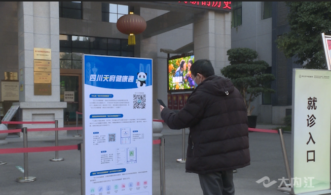 282377_1611298396166832.png 健康码1.png
