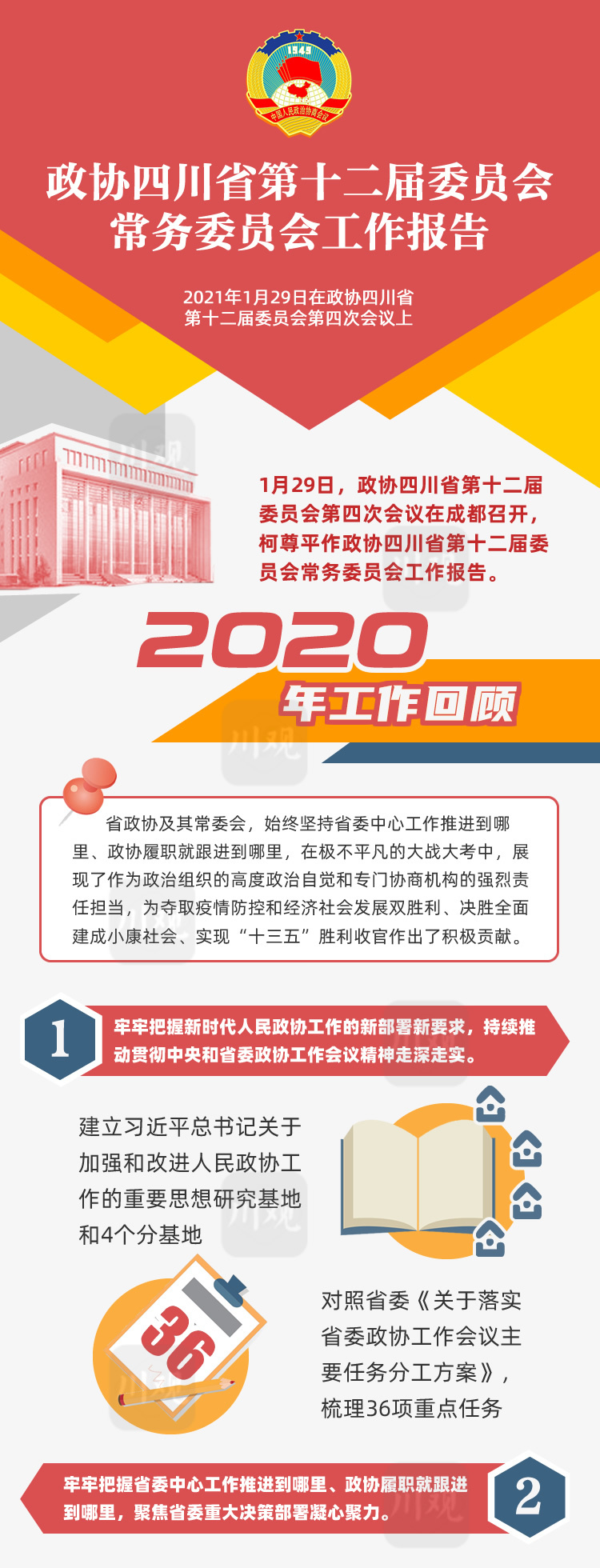 282377_1611902591145161.jpg ribao11.jpg