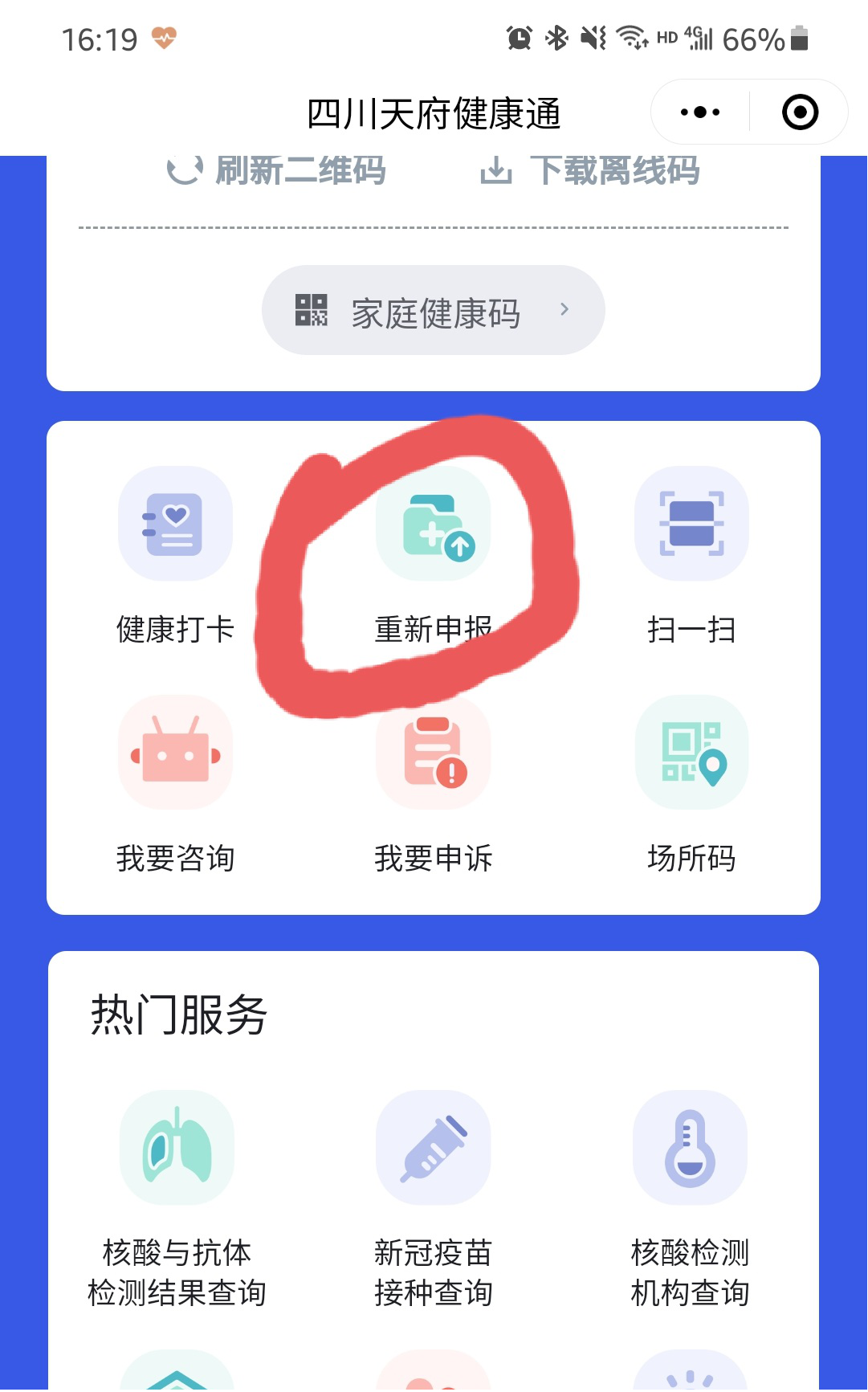 269955_1612769417885320.png 图片16.png