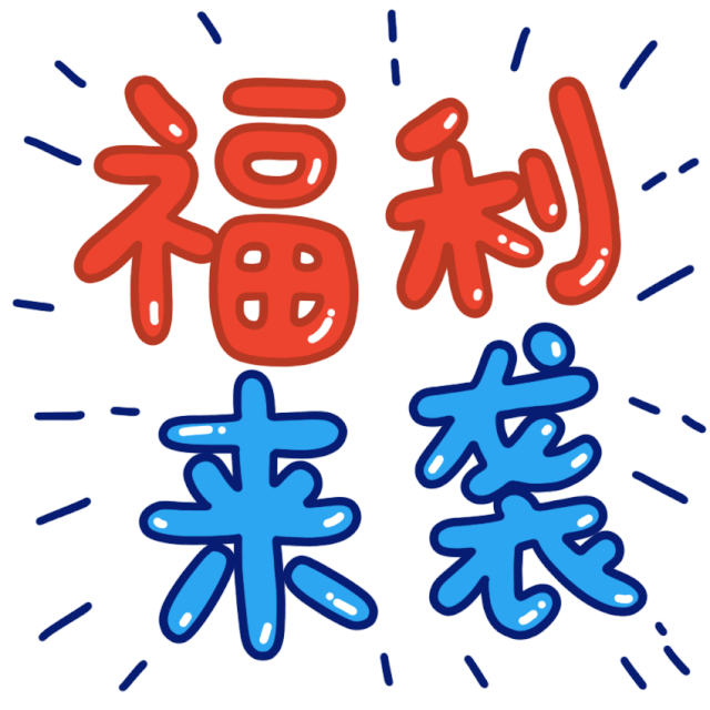 269955_1613991217685404.gif 122.gif