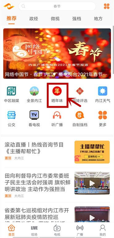 281606_1612951862106955.jpg 微信图片_20210210112304.jpg