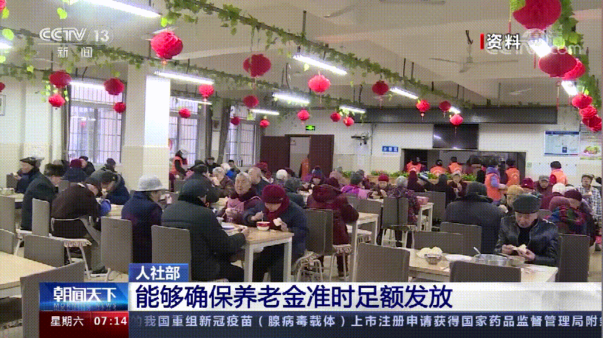 281877_1614404196954603.gif 《朝闻天下》202102270700 (5).gif