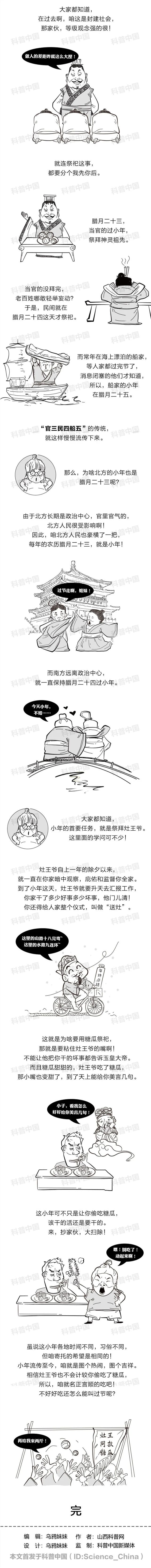 微信图片_20210204084810.jpg