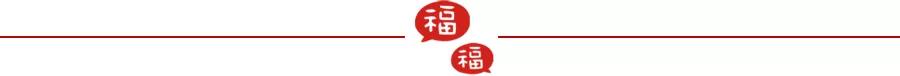 282022_1612425373617897.jpg 微信图片_20210204155549.jpg