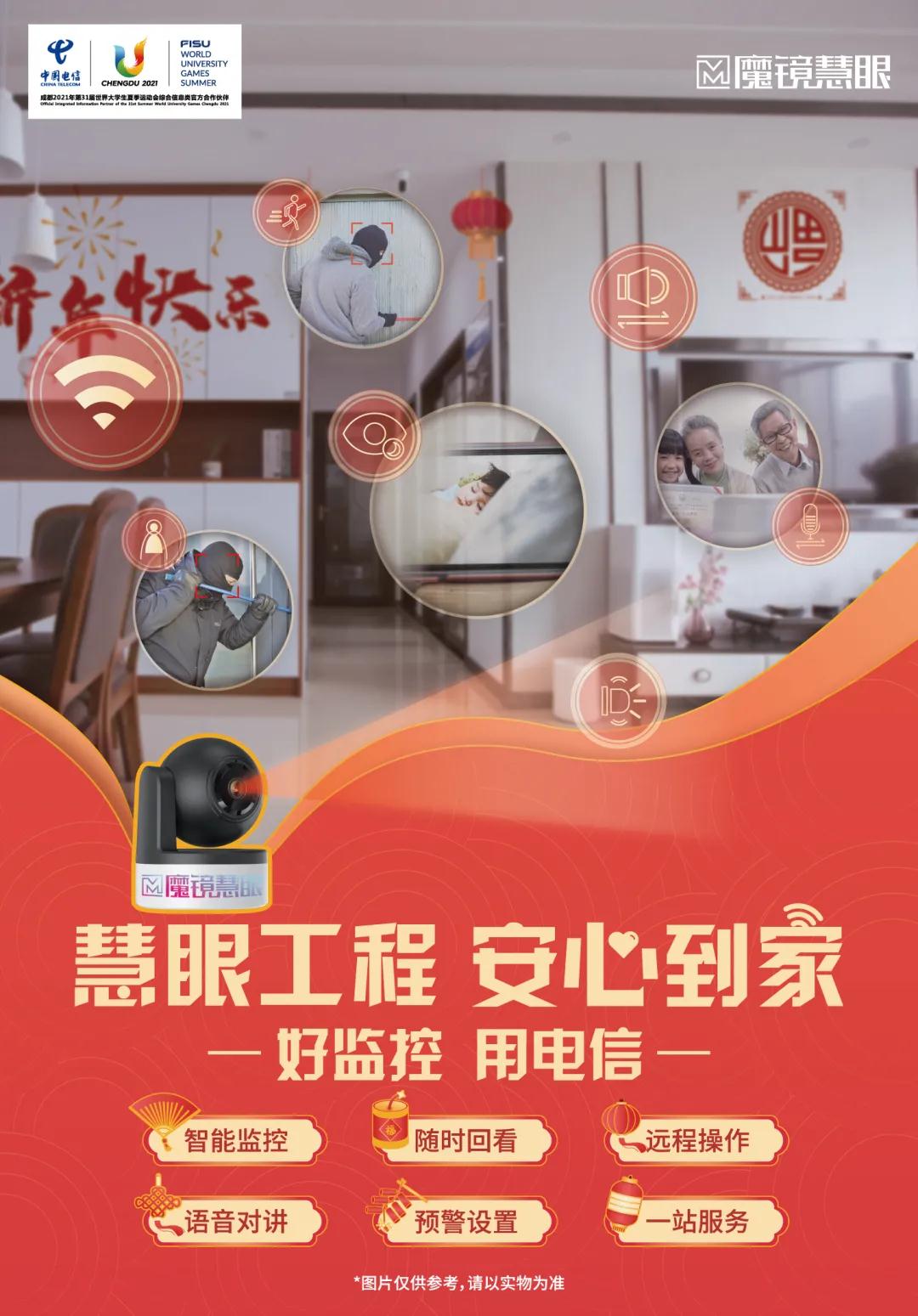 282022_1612539455812047.jpg 微信图片_20210205233502.jpg