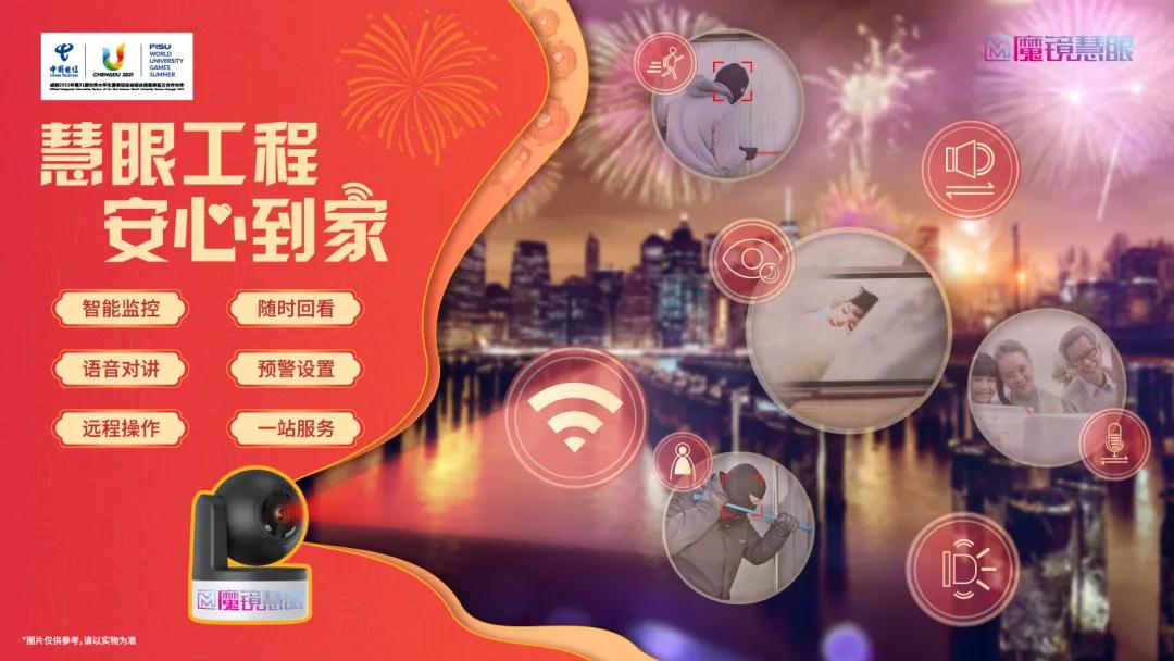282022_1612539468453572.jpg 微信图片_20210205233512.jpg