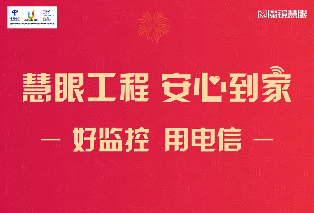 282022_1612539481163120.jpg 微信图片_20210205233515.jpg