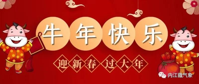 282022_1612861896136835.jpg 微信图片_20210209171251.jpg