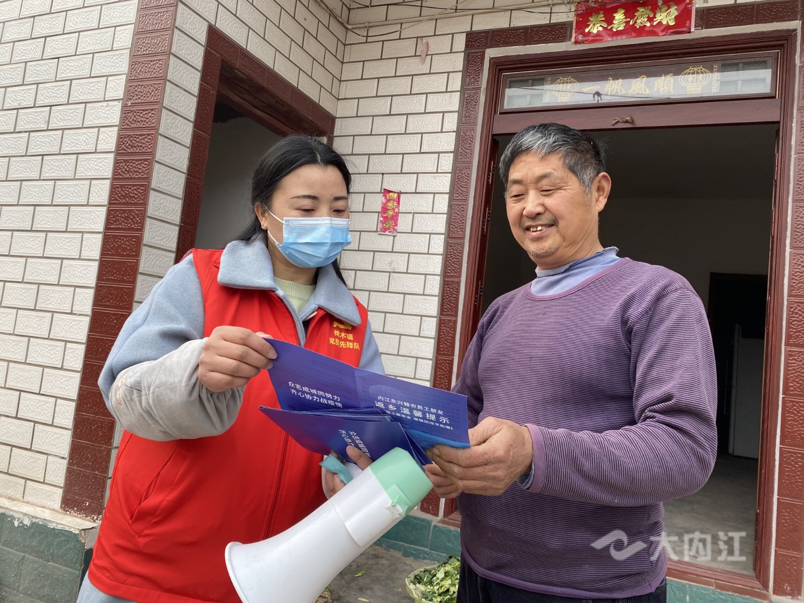 QQ图片20210210104957.jpg
