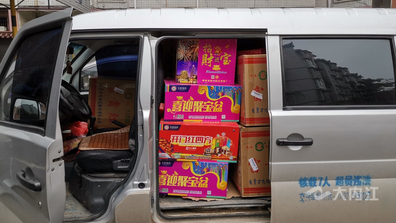 282022_1614217115922374.jpg 7_看图王.jpg
