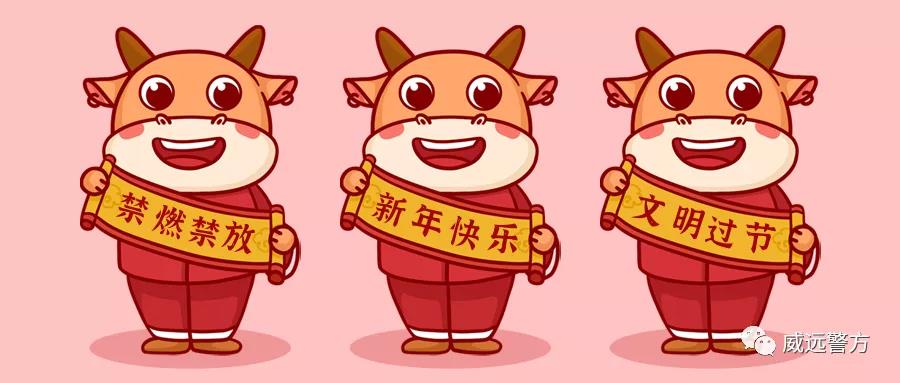282022_1614246030156123.jpg 微信图片_20210225174059.jpg