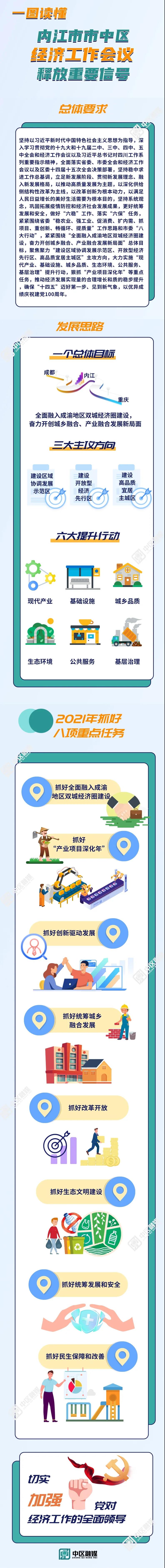 微信图片_20210225180603.jpg