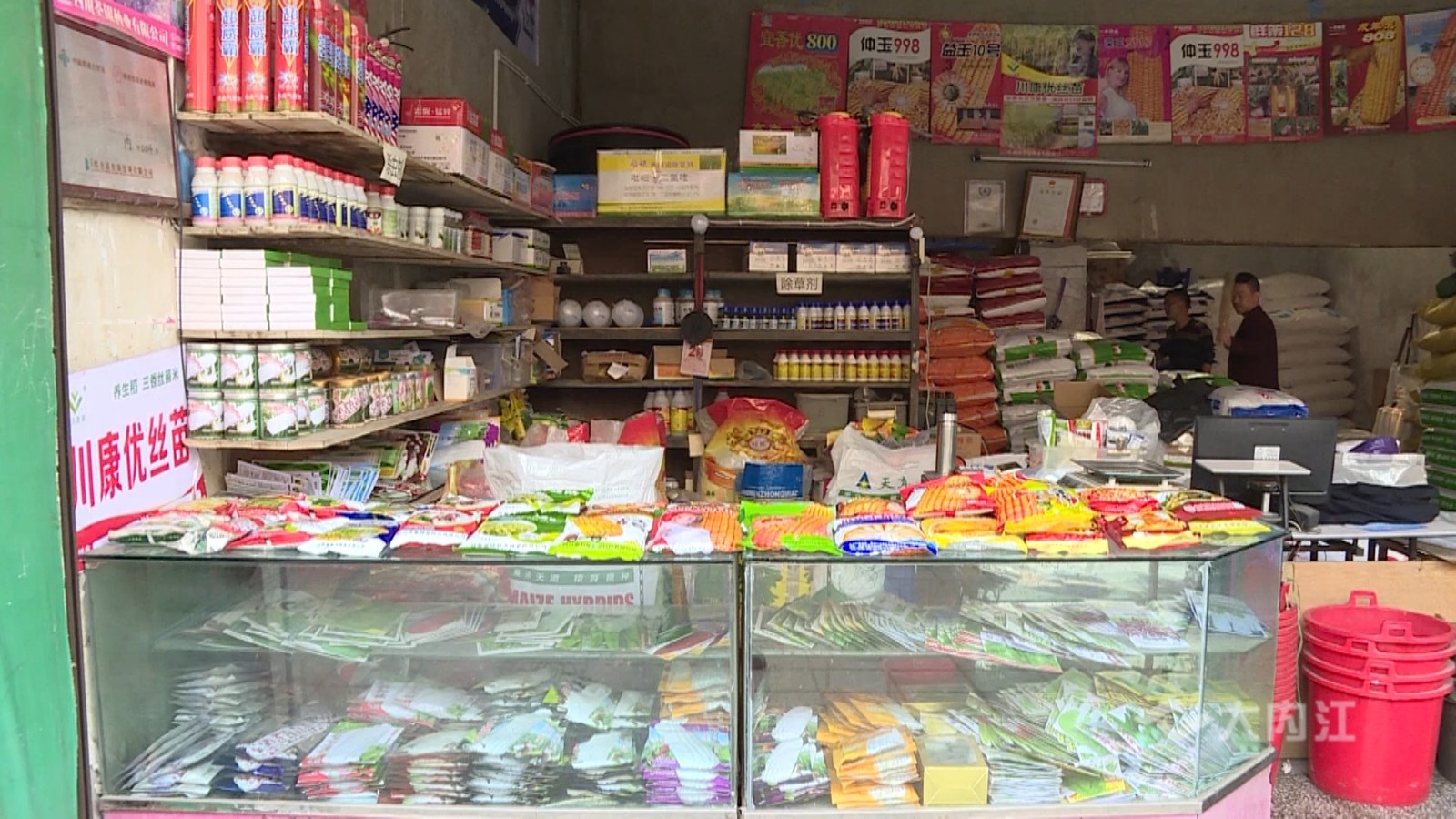 282022_1614308267156107.jpg 春耕农资储备.mp4_snapshot_02.05.200.jpg