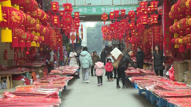 282377_1612404051773107.png 春节2.png