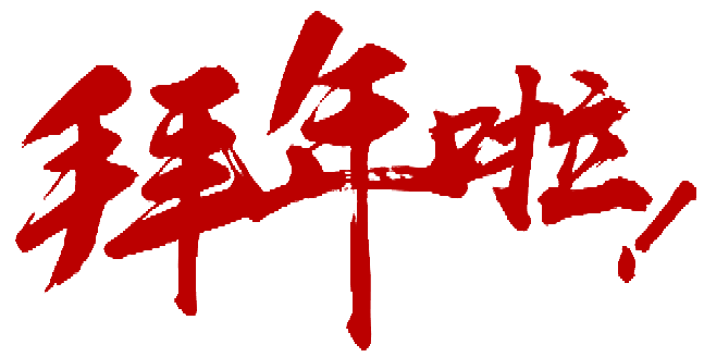 282377_1612513320398611.png 国网内江供电公司2.png