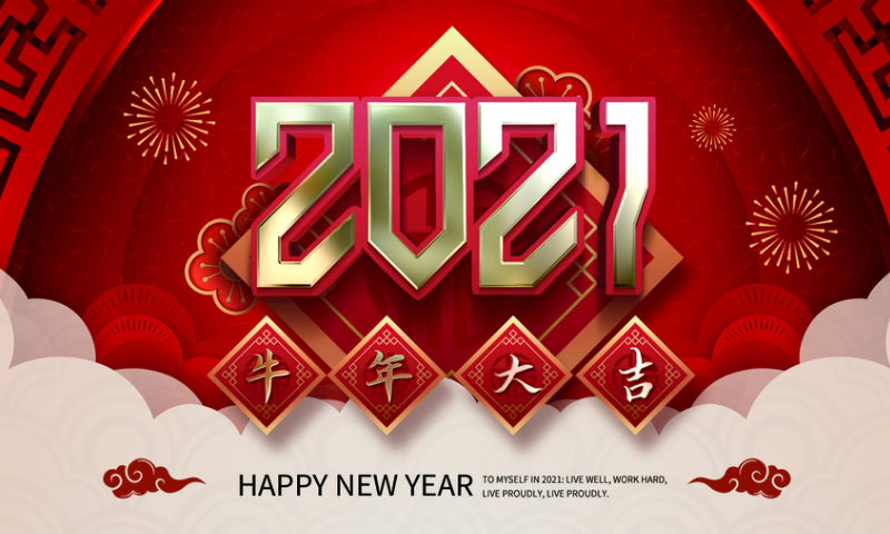 282377_1612513364377907.png 国网内江供电公司4.png