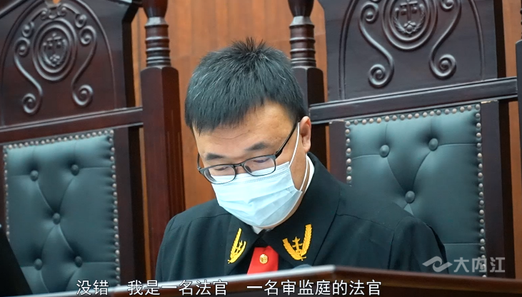 法官1_副本.png