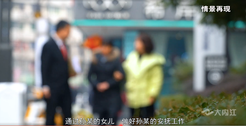 法官3_副本.png