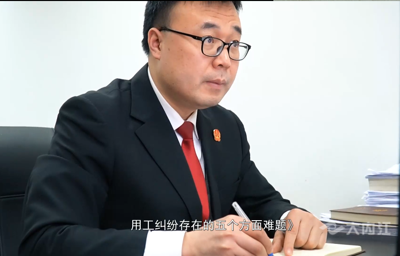 法官4_副本.png