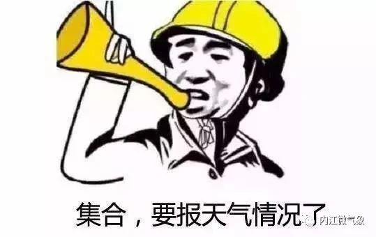 282377_1613957447580792.jpg 气温2.jpg