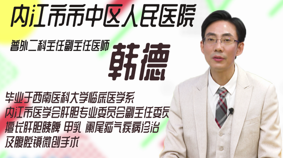 282377_1613988140798899.png 健康内江2.png