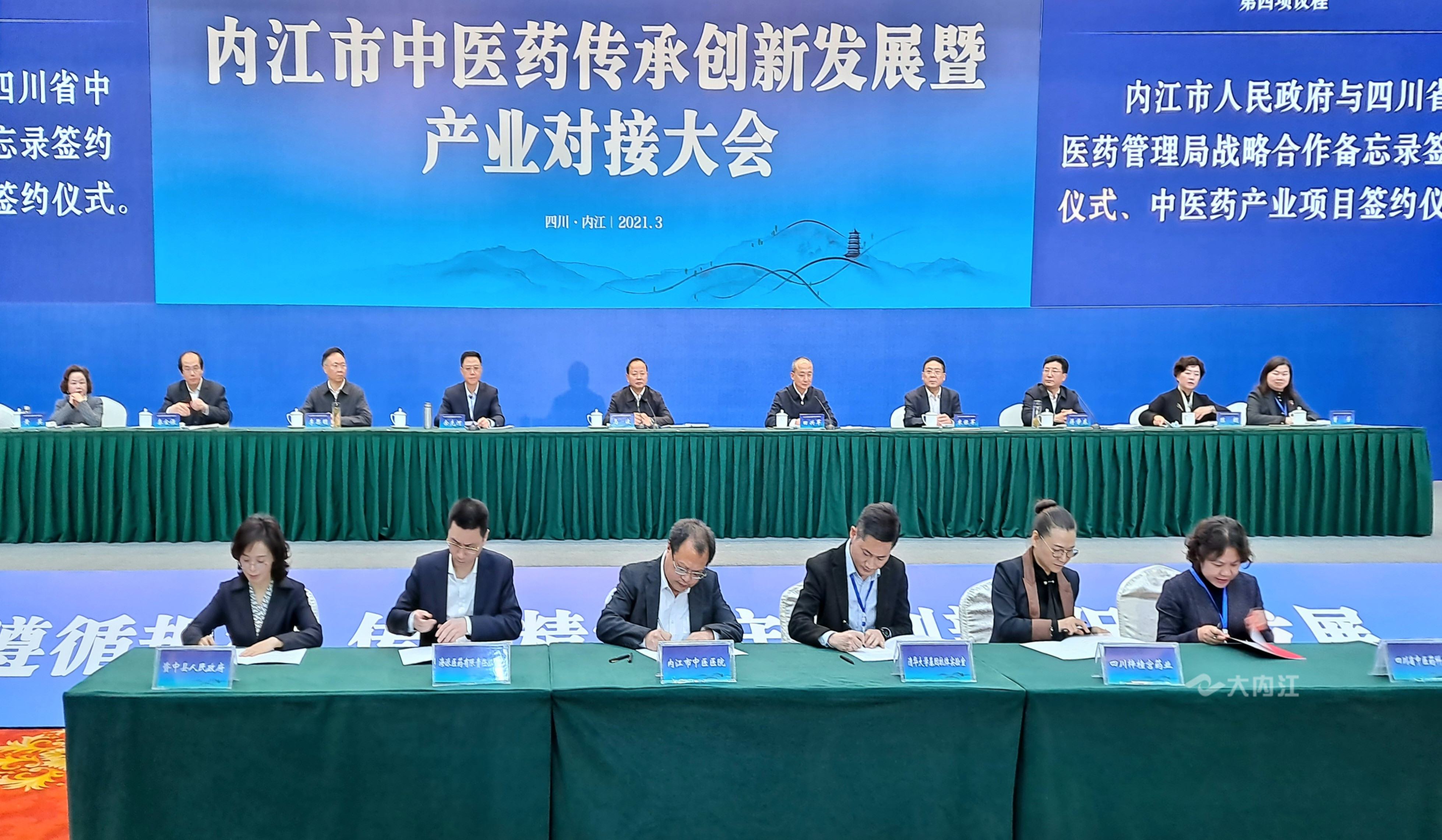 281876_1616734472140145.jpg QQ图片20210326130036.jpg