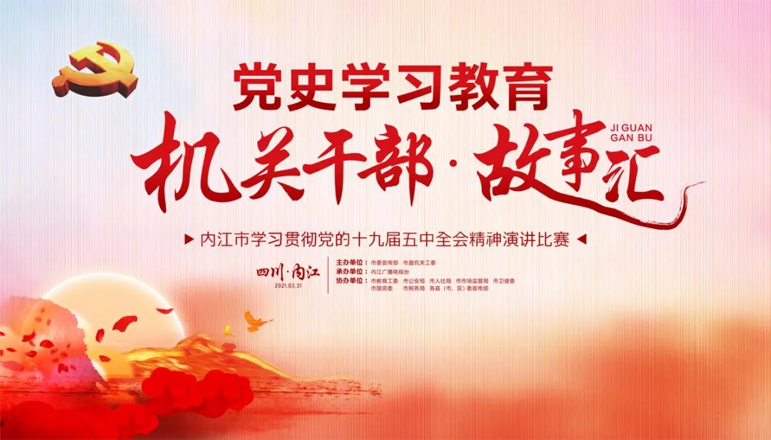 281876_1617172417338971.jpg 微信图片_20210331143319.jpg