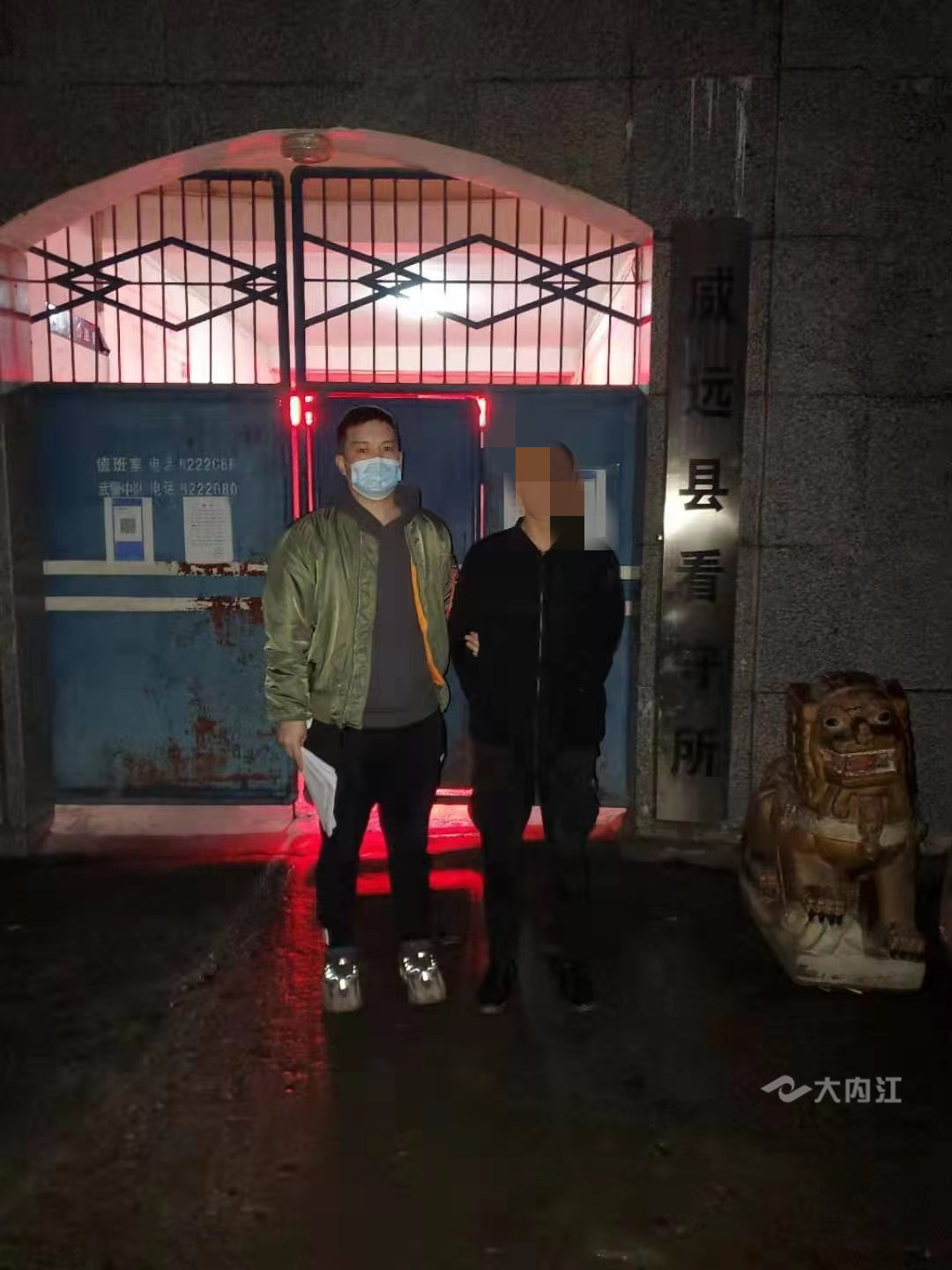 281877_1616051806322946.jpg 冯刚拘留照片.jpg