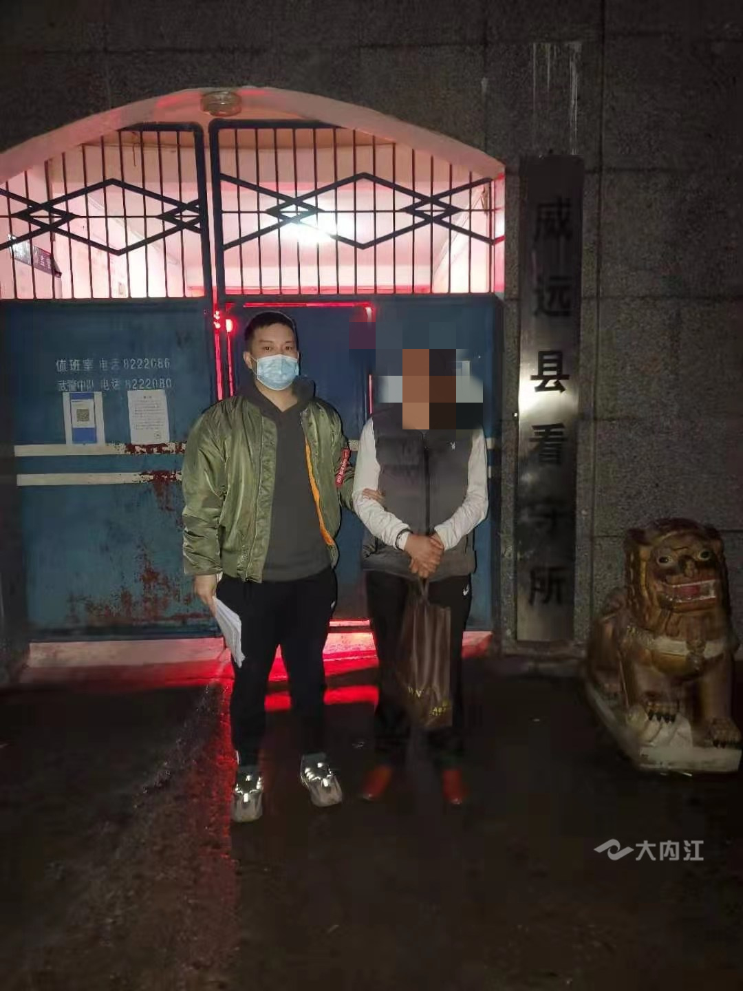 281877_1616051817155920.jpg 张德华拘留照片.jpg