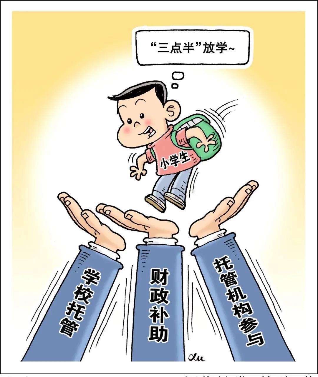 282022_1614754558304287.jpg 微信图片_20210303145741.jpg