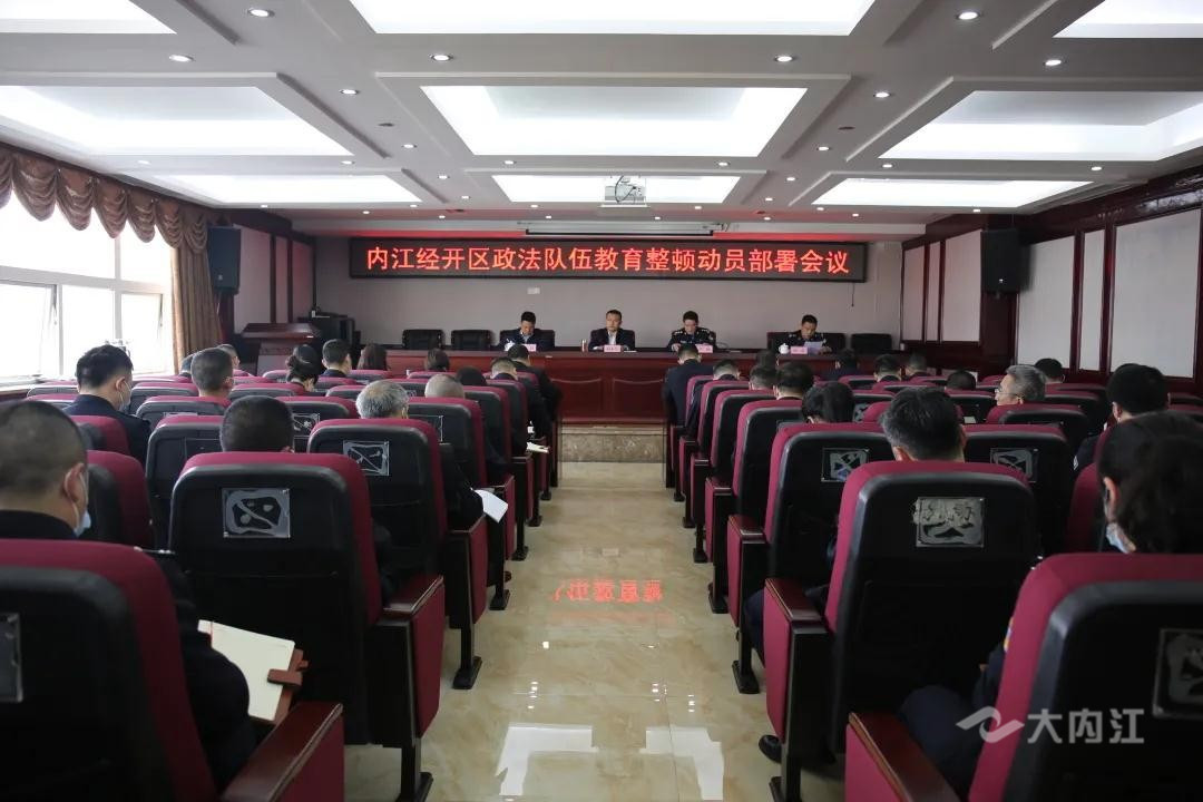 282377_1615885728956544.jpg 教育整顿1.jpg