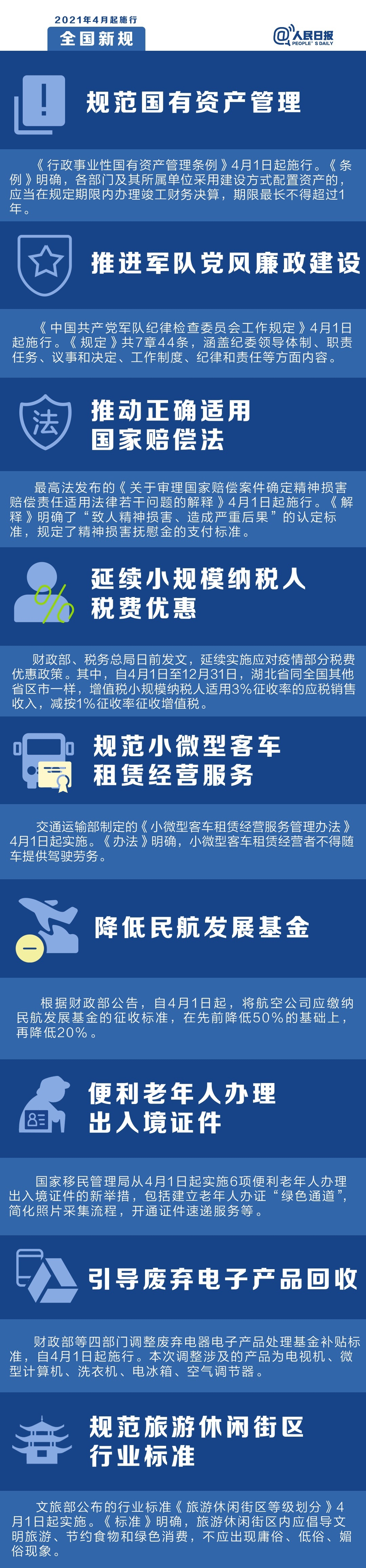 新规1.jpg
