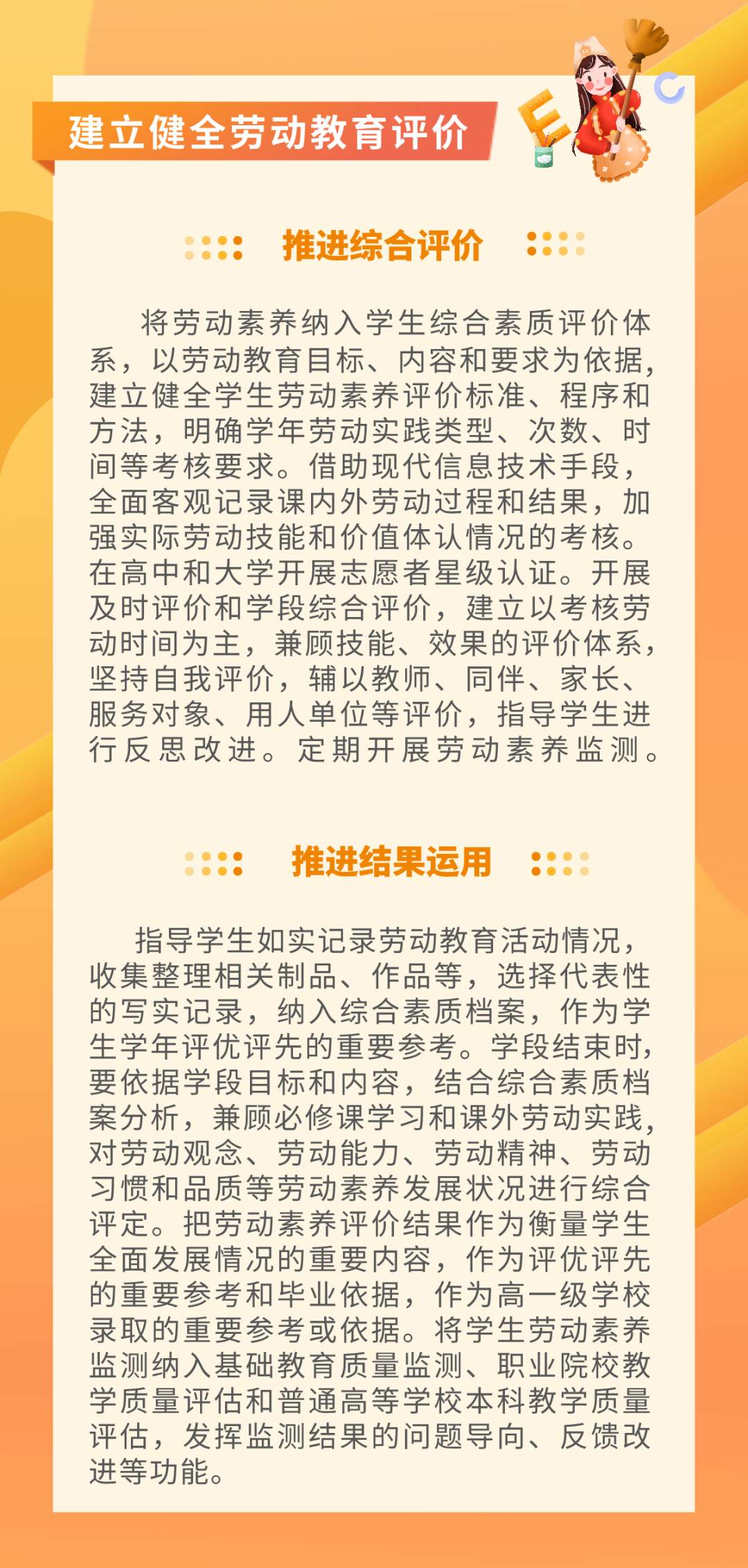 教育4.jpg
