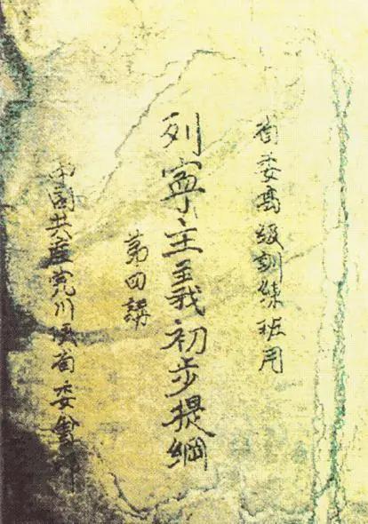 1921-1924.jpg 图片