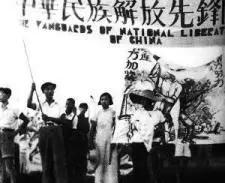 抗日救亡2.jpg 图片