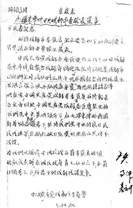 1921-1924.jpg 图片