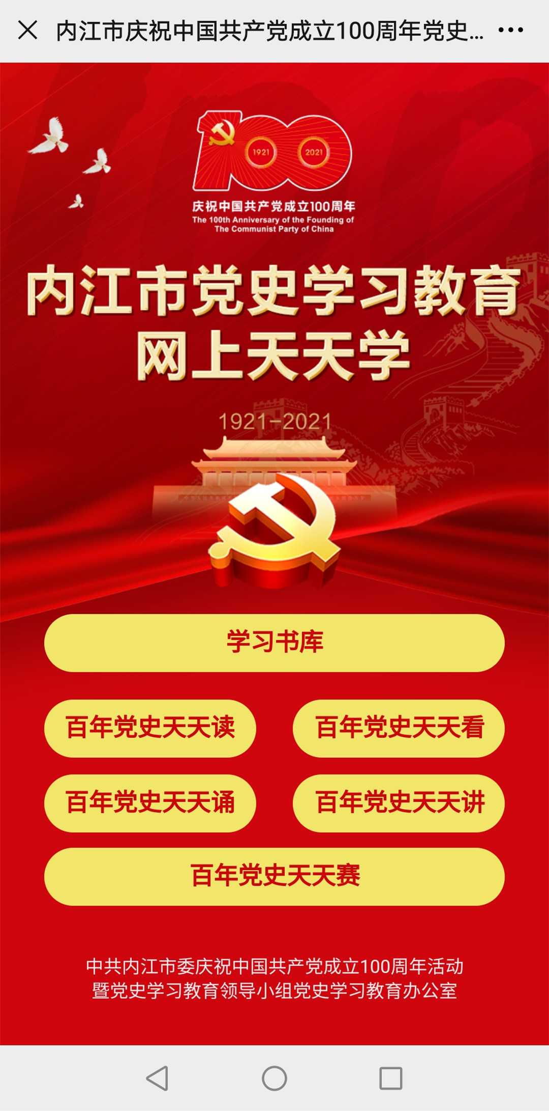 微信图片_20210412200517_副本.jpg
