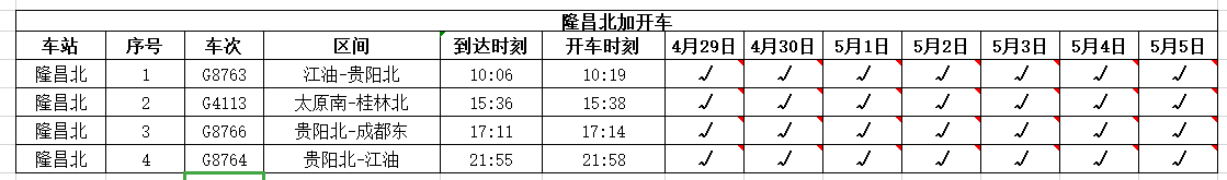 微信图片_20210427173741.png