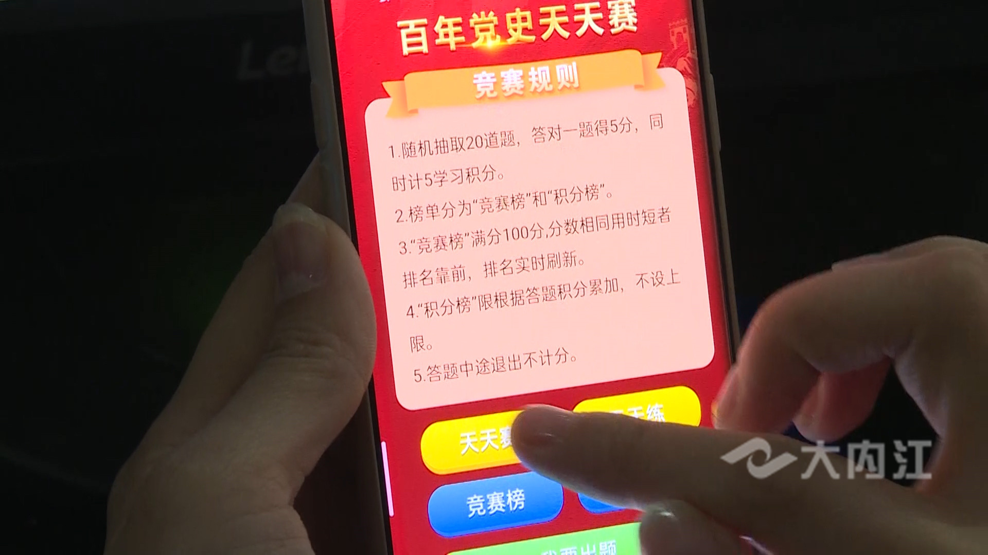 281876_1618298307487410.jpg 微信图片_20210413151714.jpg
