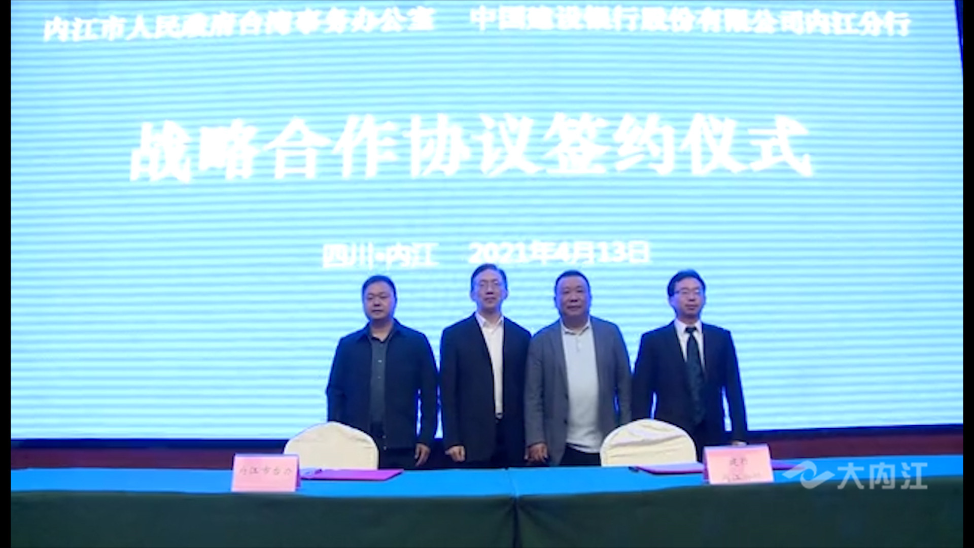 281876_1618309059127197.jpg 微信图片_20210413181656.jpg