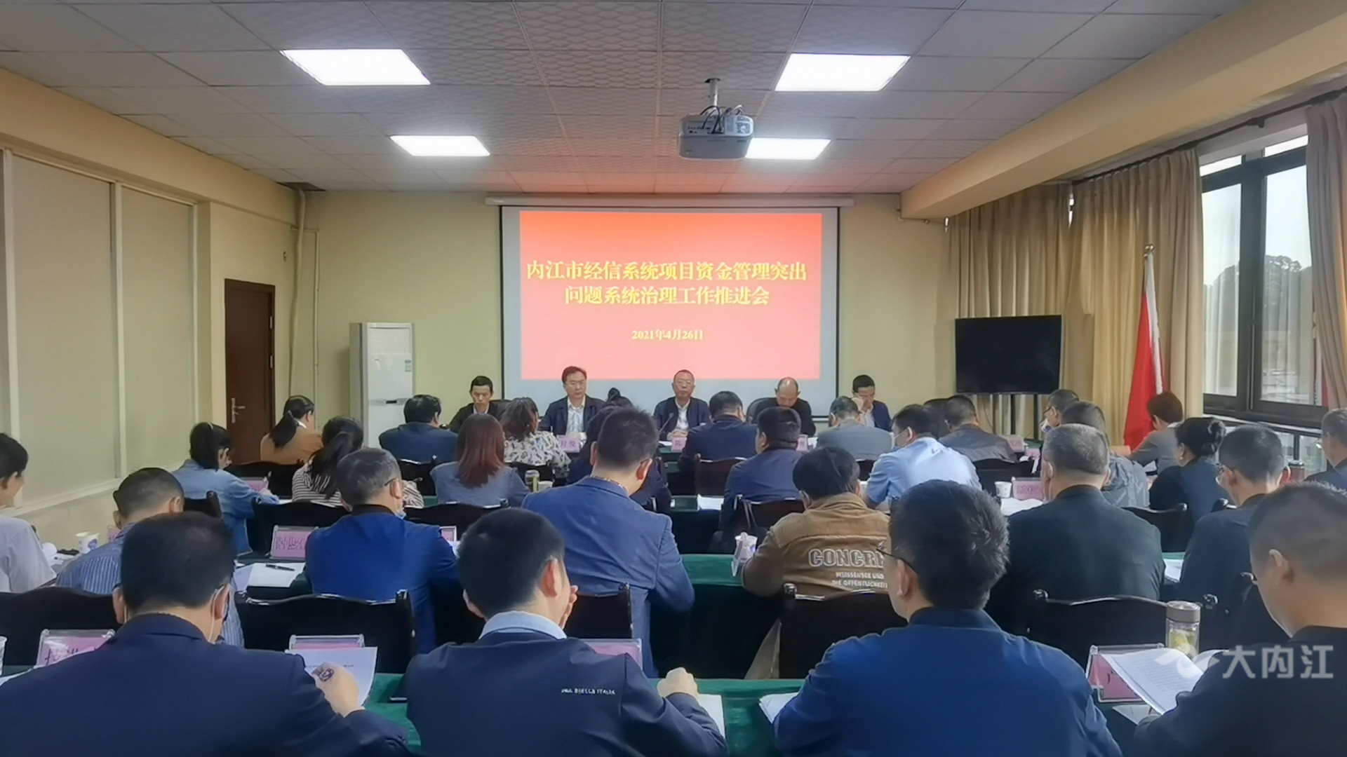 281876_1619404341918607.jpg 微信图片_20210426103140.jpg