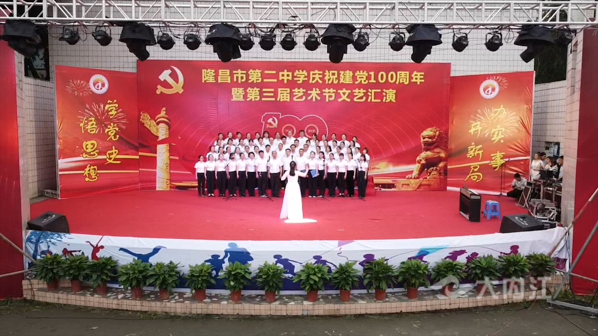 281876_1619659889644555.jpg 微信图片_20210429093055.jpg